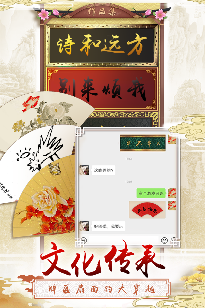 上河图