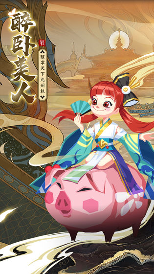 楚汉秦唐测试服