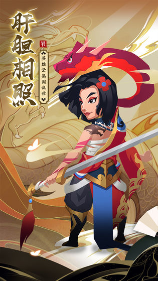 楚汉秦唐测试服