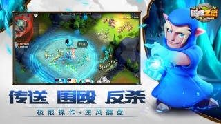 暗影之怒重制版