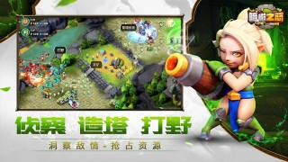 暗影之怒重制版