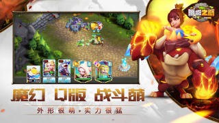 暗影之怒重制版