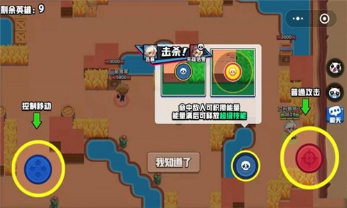 荒野决斗吃鸡