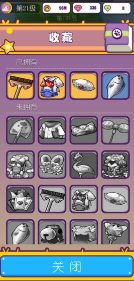 喵呜世界测试版