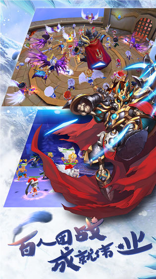 魔龙联盟测试版