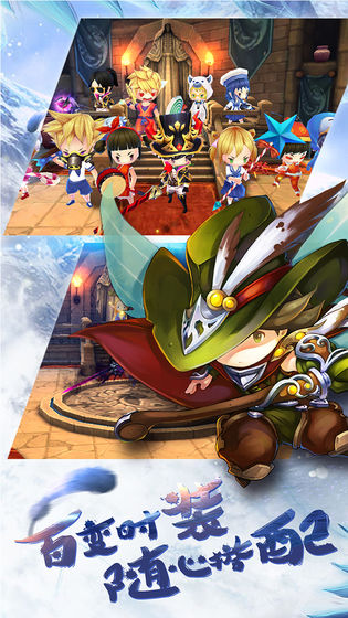 魔龙联盟测试版