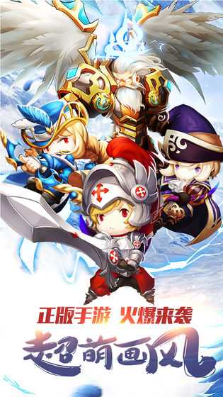 魔龙联盟测试版