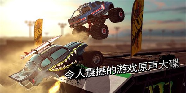 战车风暴