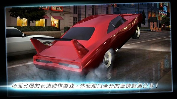 速度与激情6