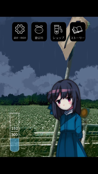 萌萌牛奶大作战