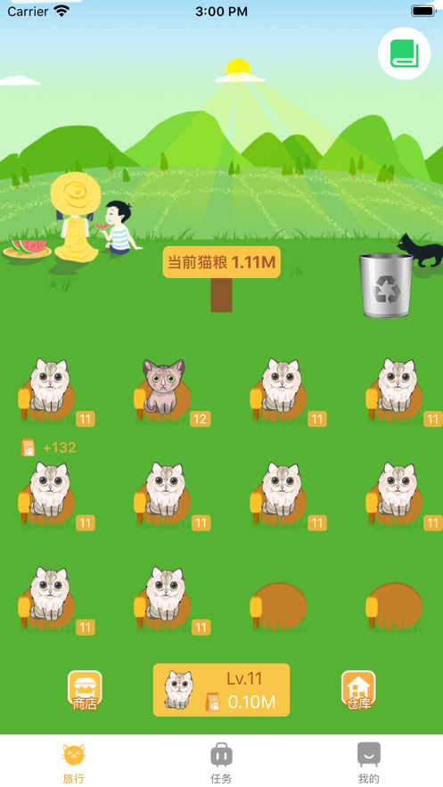 全民养猫咪