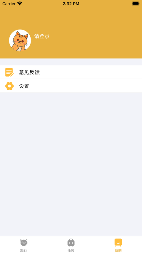 全民养猫咪