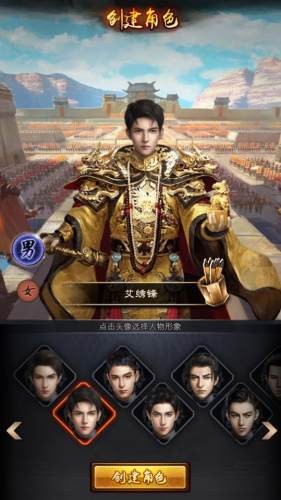 极品小县令无限金币版