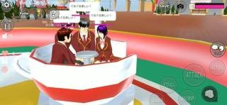 学校模拟器多人版