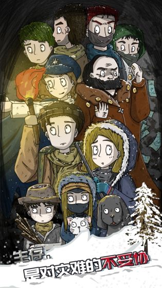 危机之后暴风雪测试版