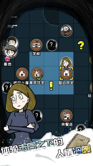 危机之后暴风雪测试版