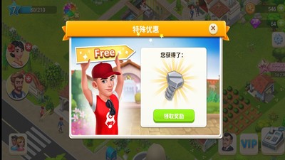 我的美容Spa馆