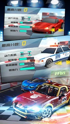 赛车跑酷