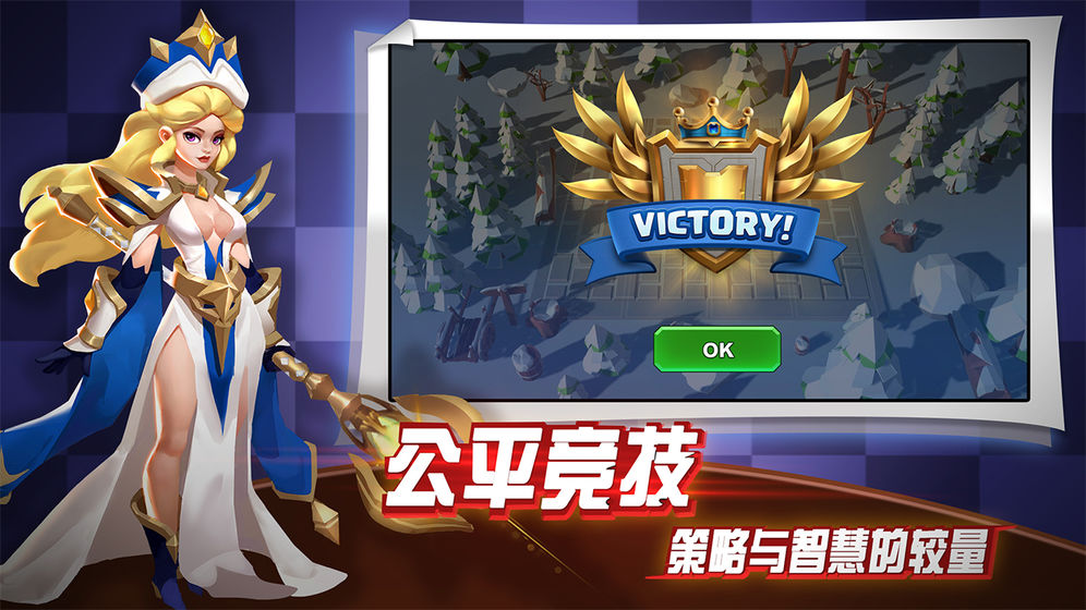 龙之国测试服