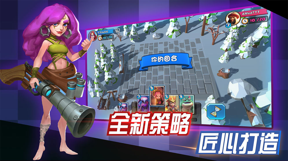 龙之国测试服