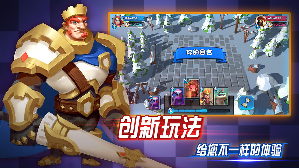 龙之国测试服