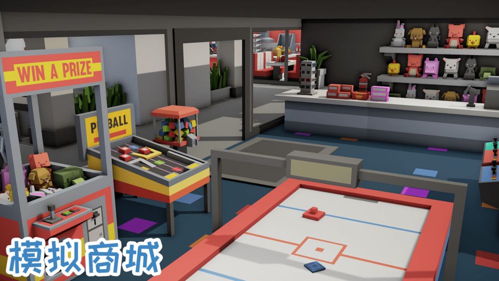 模拟商城测试版