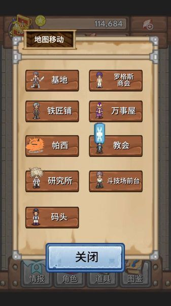 宝藏猎人测试版