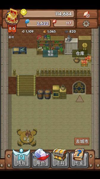 宝藏猎人测试版