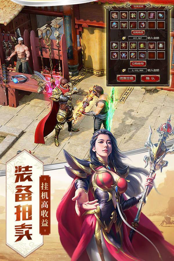 915打金神器