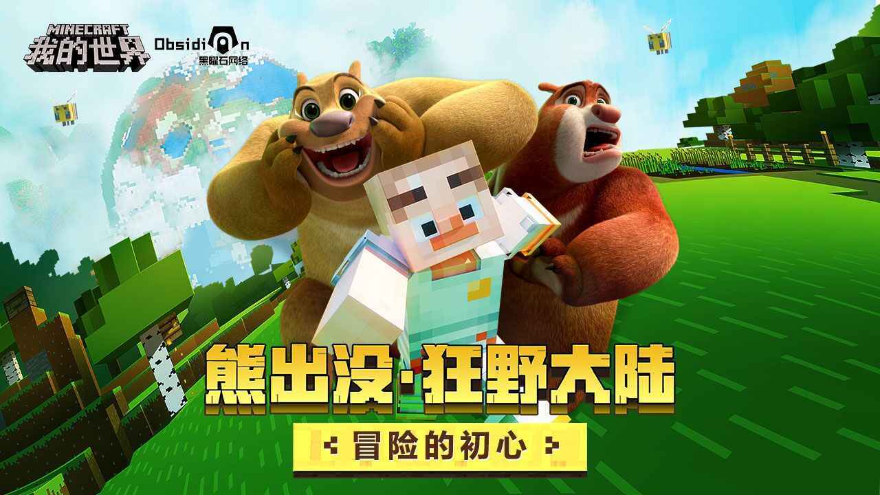 你好李焕英我的世界