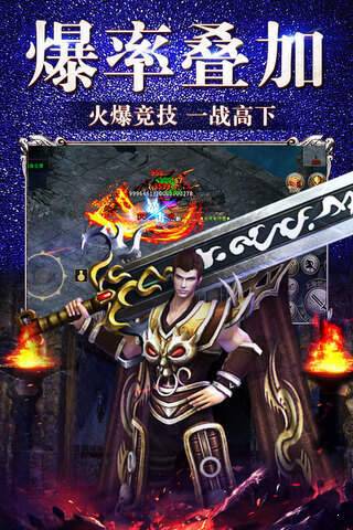 冰雪复古三职业传奇手游