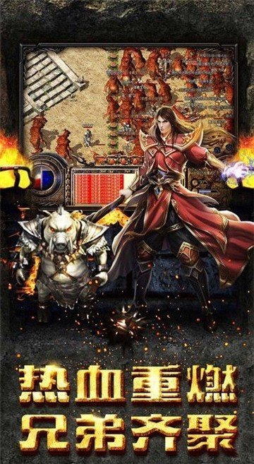 神灵大陆单职业传奇