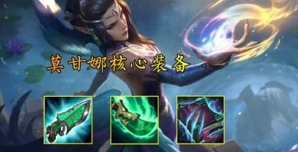 《云顶之弈》s5黑夜魔女阵容玩法介绍