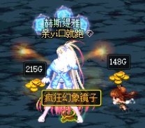 《DNF》命运的抉择装备介绍