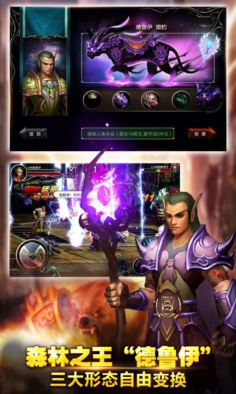 王者战魂折扣端ios最新版