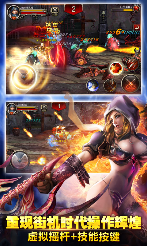 王者战魂折扣端ios最新版