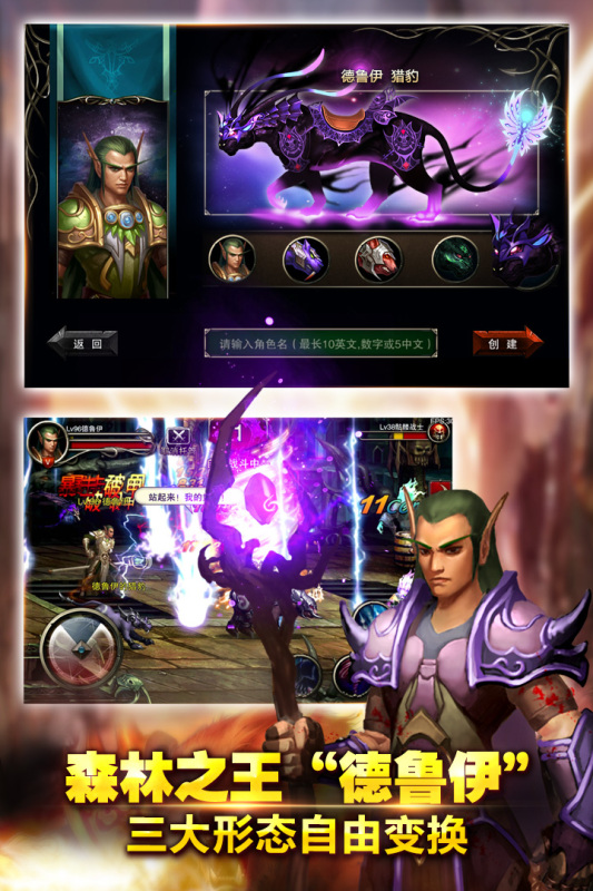 王者战魂体验服安卓最新版