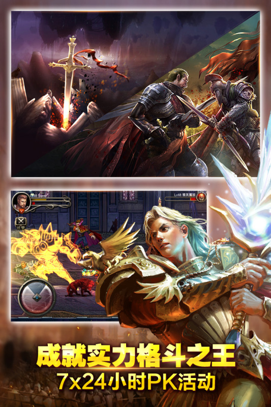 王者战魂体验服安卓最新版