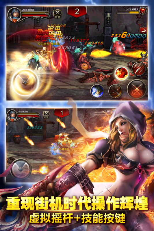 王者战魂体验服安卓最新版