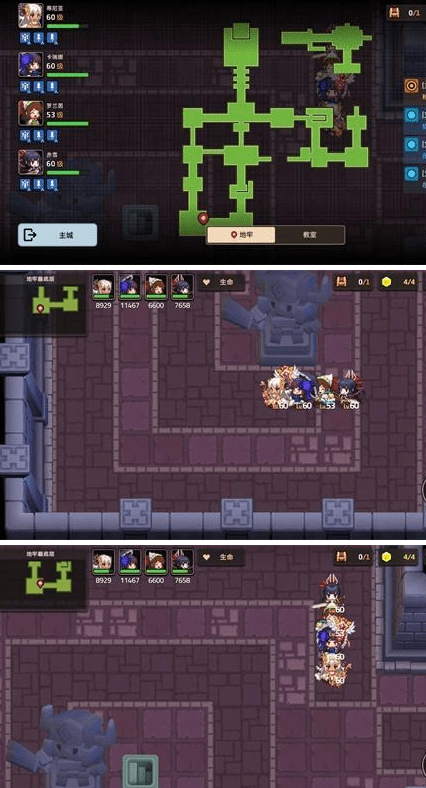 《坎公骑冠剑》7-5三星通关方法