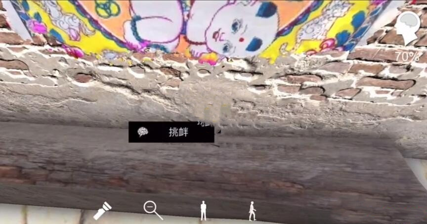 孙美琪疑案：石门村惨案