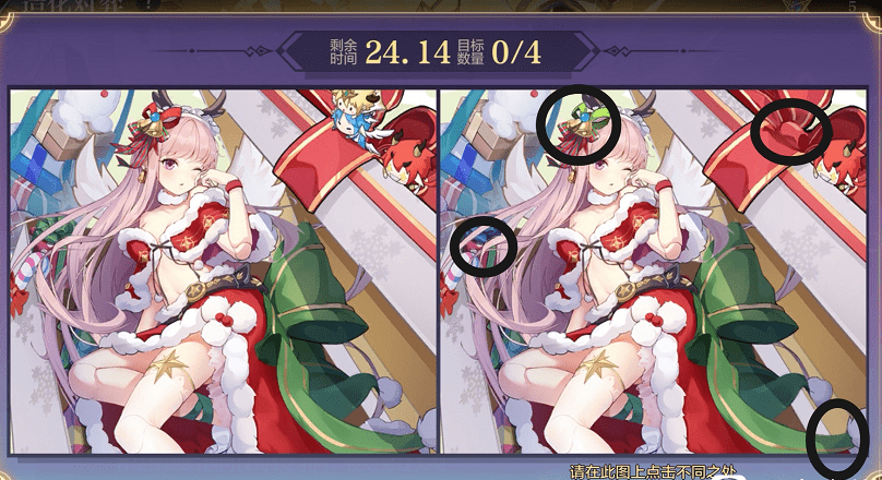 《奥奇传说手游》弥娅挑战找不同介绍