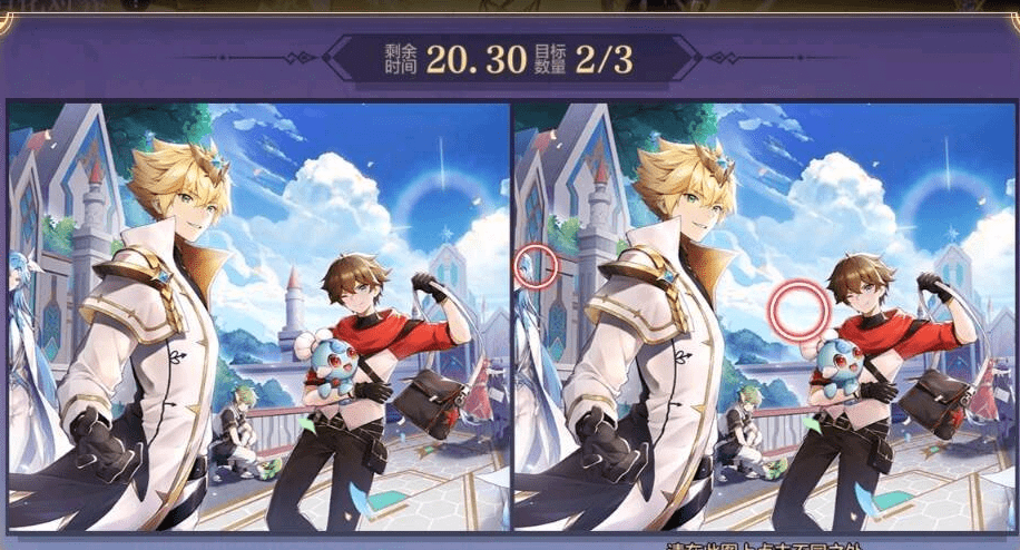 《奥奇传说手游》弥娅挑战找不同介绍