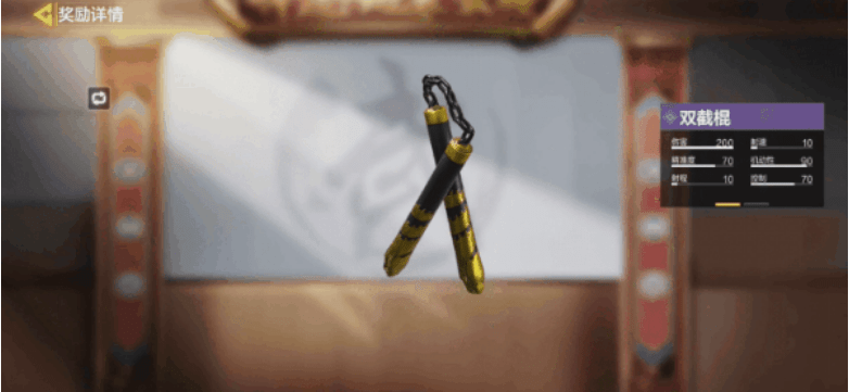 使命召唤手游 使命召唤手游