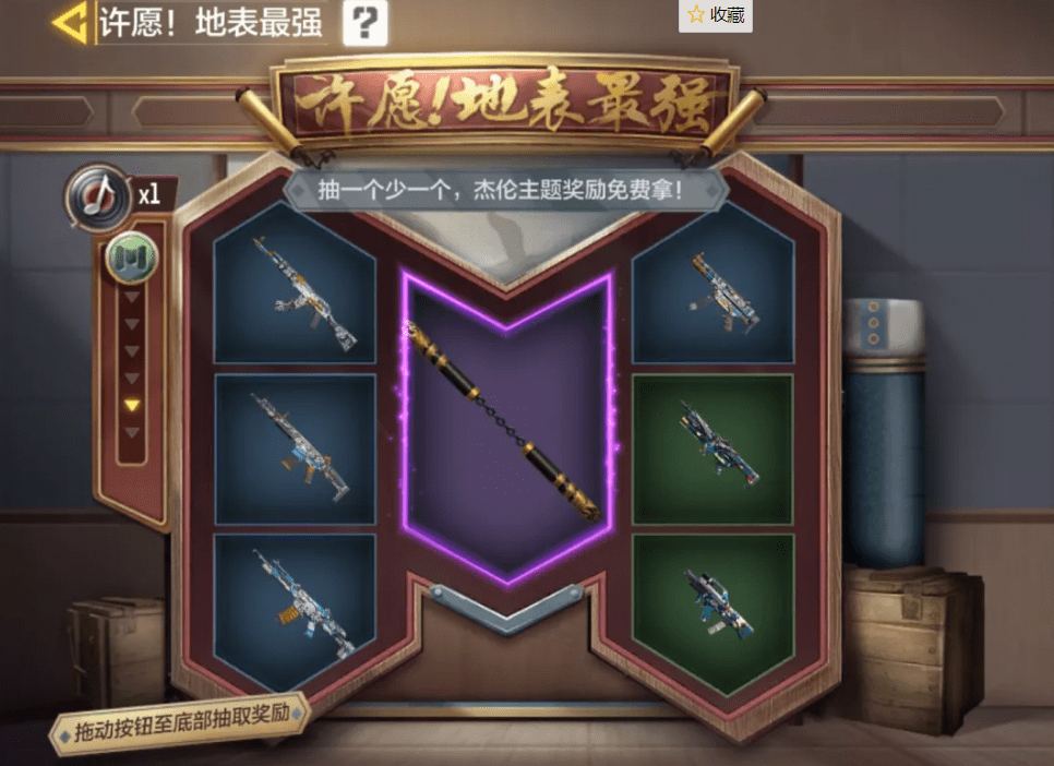 使命召唤手游 使命召唤手游