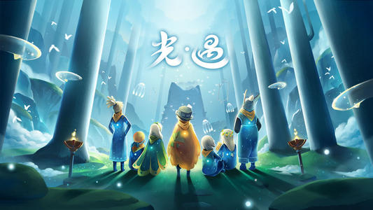 《光遇》集结季第一个任务完成步骤