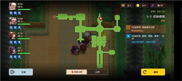 坎公骑冠剑5-2三星怎么全收集