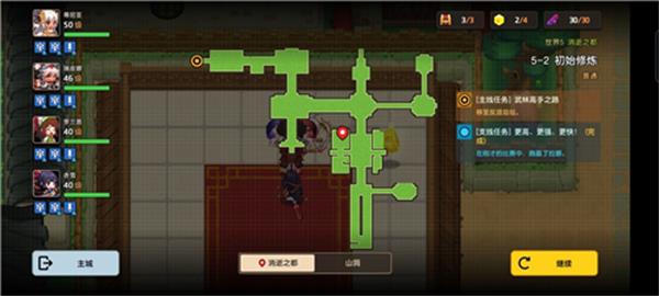 坎公骑冠剑5-2三星怎么全收集