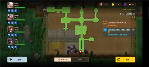 坎公骑冠剑5-2三星怎么全收集