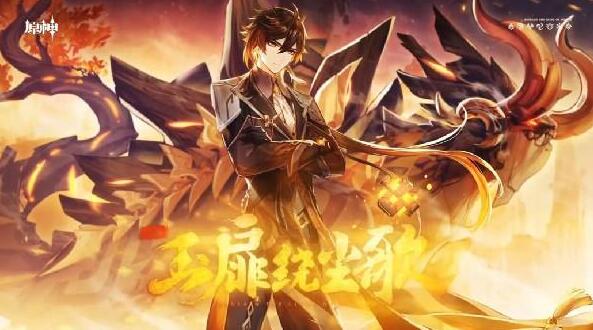 原神导能原盘活动开启时间是什么时候